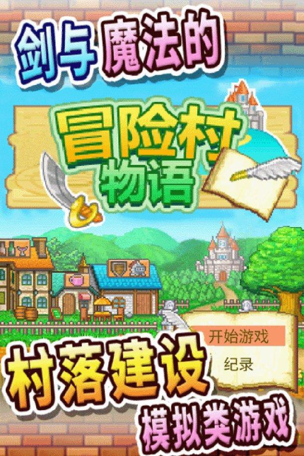 飞天吧小猪佩奇
