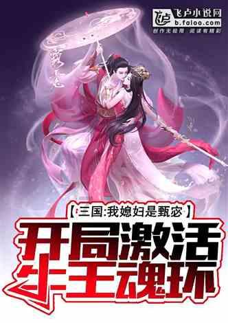 天天三国